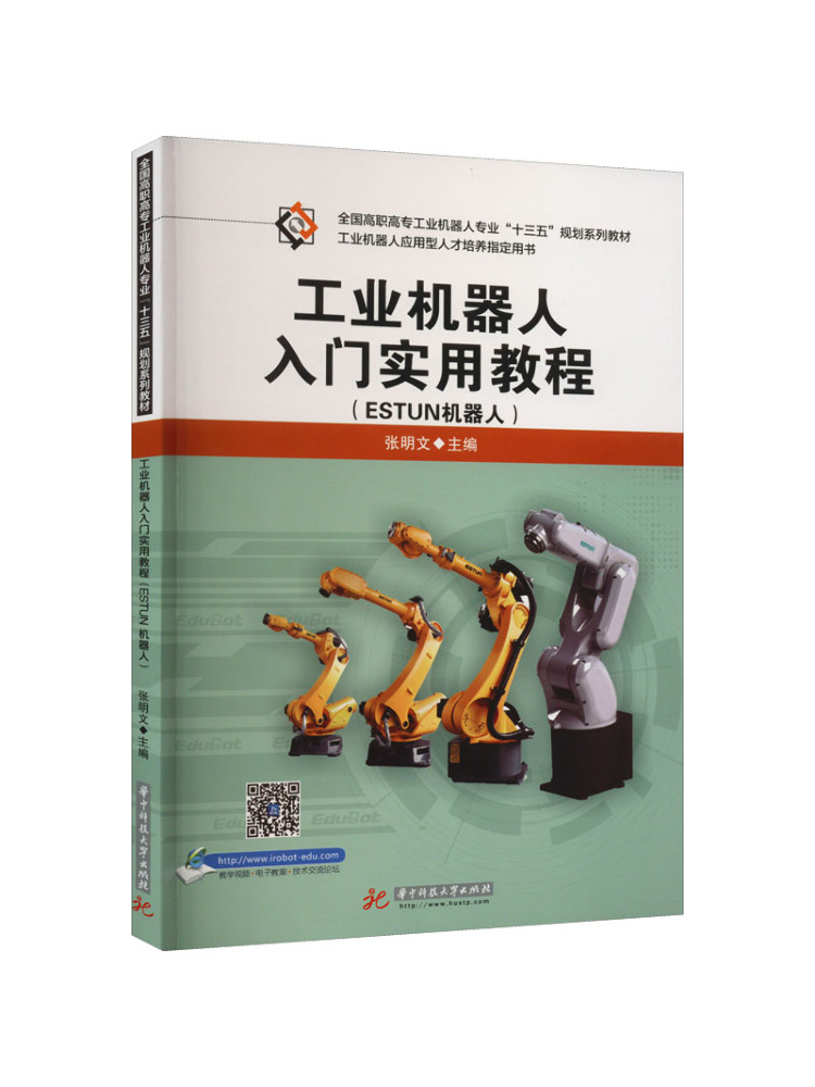Science Robot - Livre-Winshare : Tutoriel pratique pour robots