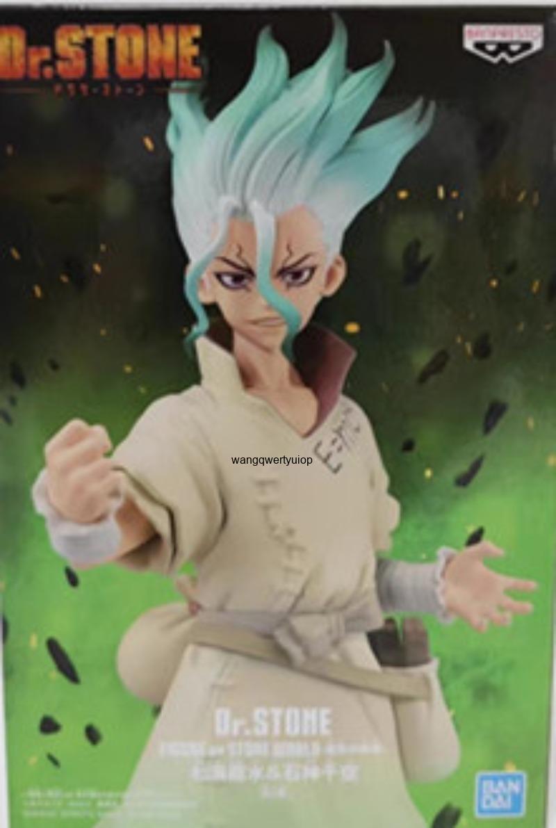 Figurine originale Banpresto D - Science And Hobby avis et prix