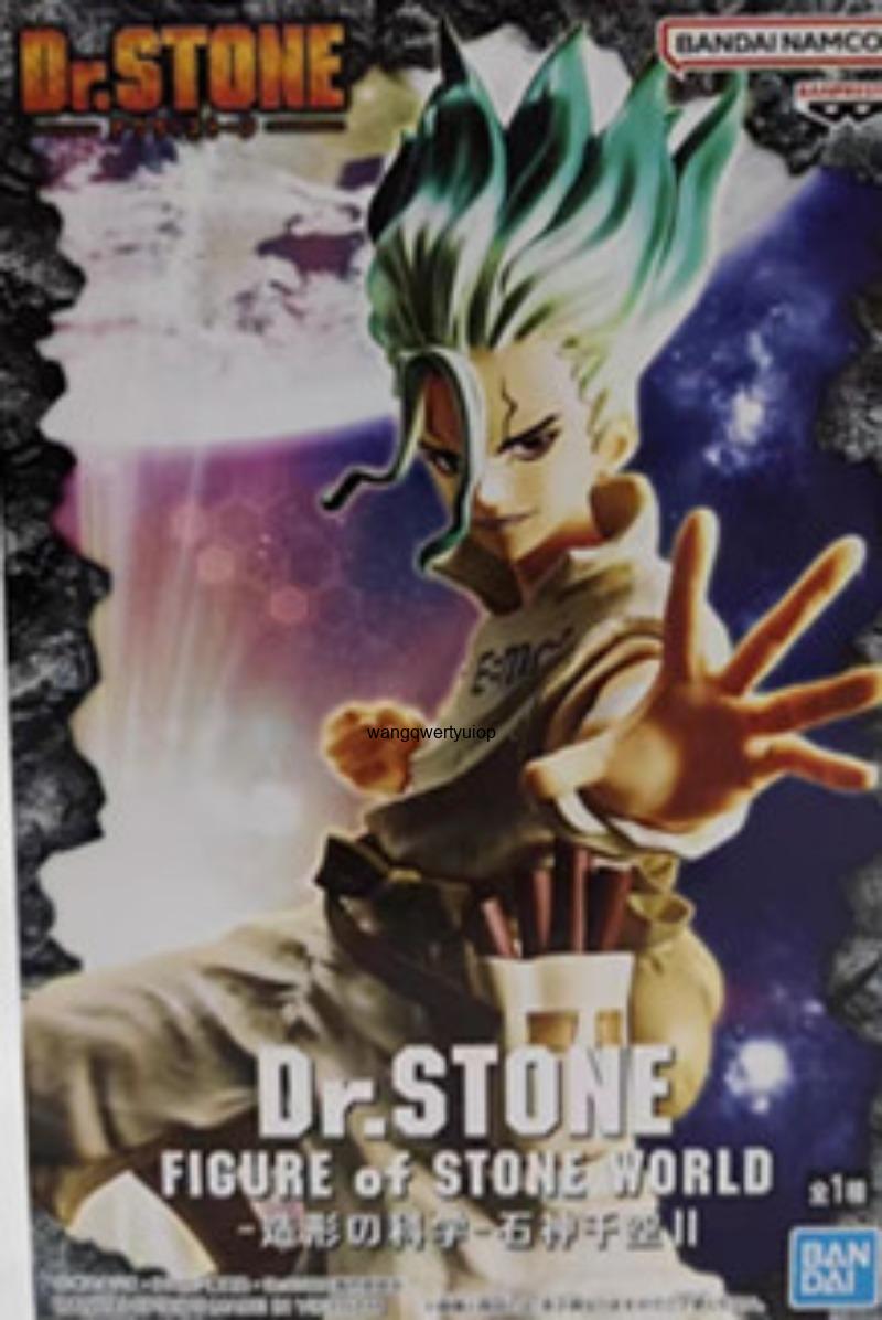 Figurine originale Banpresto D - Science And Hobby avis et prix