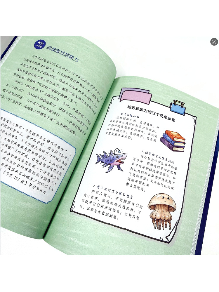 Book-Winshare 【Leçon de compos - Science Hunter avis et prix