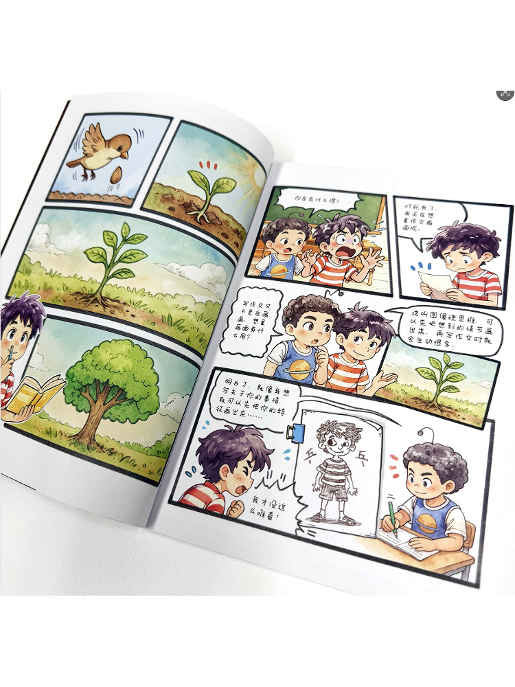 Book-Winshare 【Leçon de compos - Science Hunter avis et prix